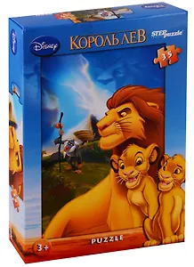 Пазл Дисней, Король Лев, 35 элементов