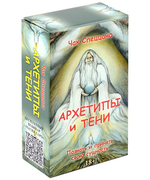 МАК-карты "Архетипы и тени" — 3030714 — 1