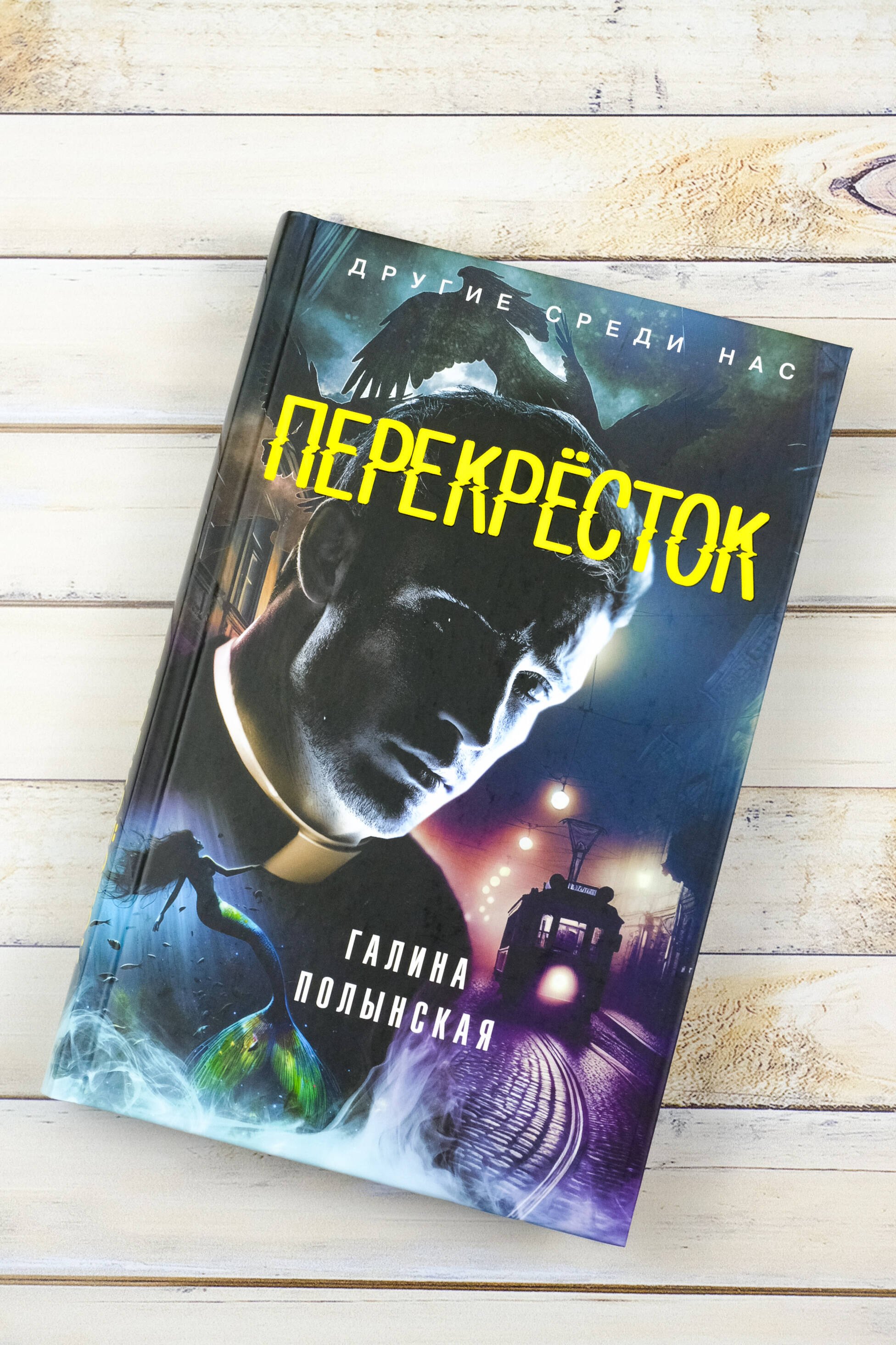 Изображение бумажной книги