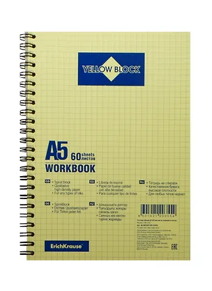 Тетрадь в клетку Erich Krause, Yellow Block, 60 листов 238943