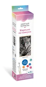 Набор для творчества. Картина по номерам. ПАННО "Король ночи"