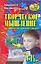Творческое мышление. Развивающие занятия с детьми 9-14 лет — 2093873 — 1