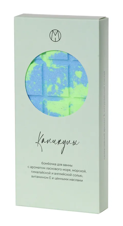 Бомбочка-шоколадка градиент Каникулы (195 г) (1-2) 3030027 — 2