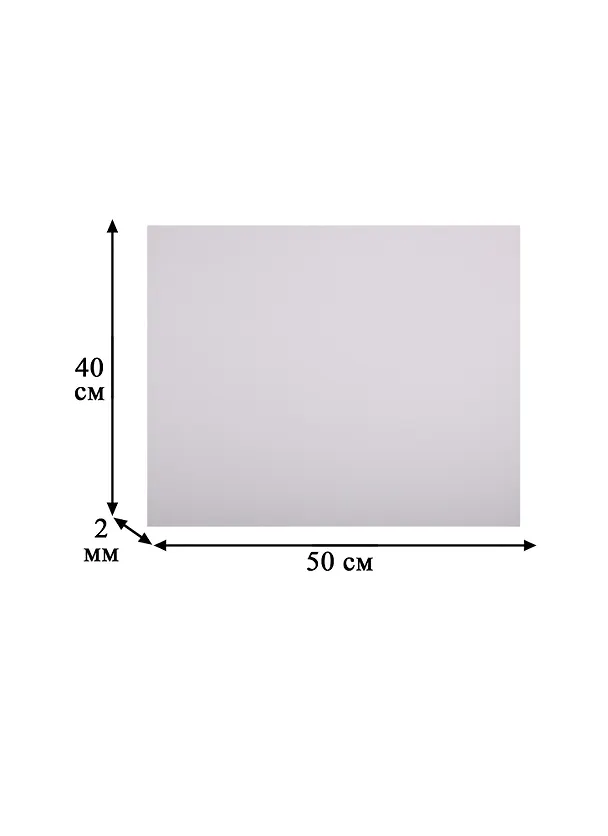 Картон 40*50см, грунт акриловый 247931 — 2