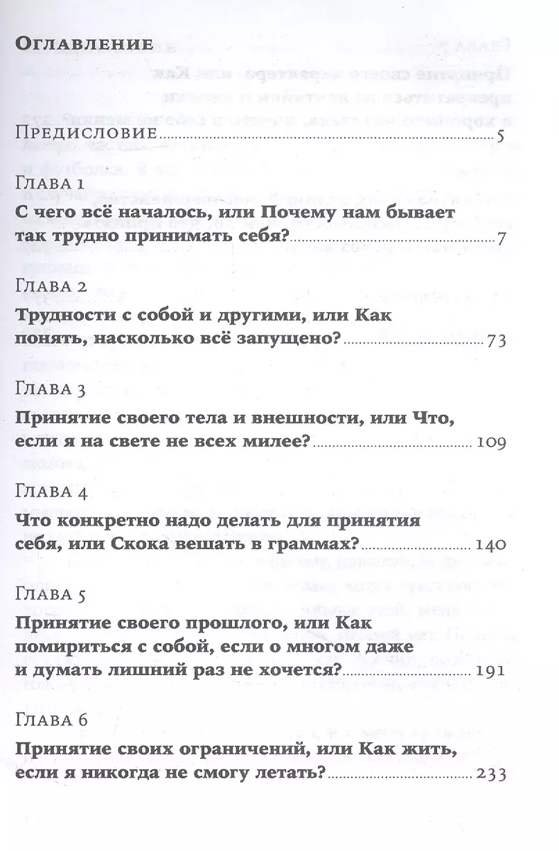 Это так вкусно, я готовлю его минимум 3 раза в неделю! Рецепт домашнего хлеба!