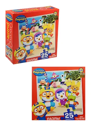 Пазл Оригами 25эл Серия Пингвиненок Пороро в ассортименте 2508381