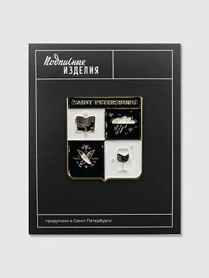 Значок эмалированный Герб 3119687