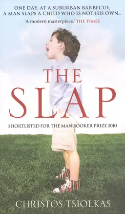 The Slap (м) Tsiolkas — 2617451 — 1