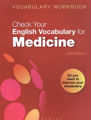 Книга Check Your English Vocabulary for Medicine ()