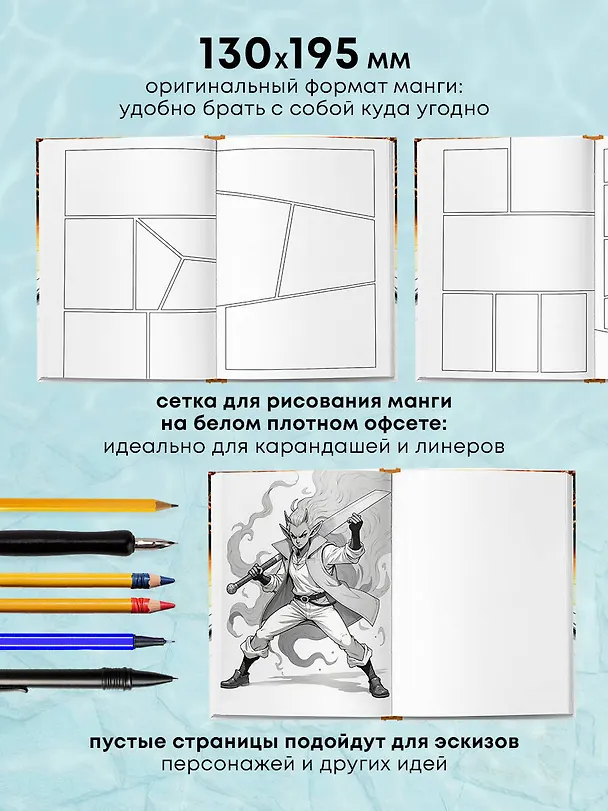 Скетчбук А5 80л "Атака титанов 2 (оригинальный формат манги)" 100г/м2, тв.обложка 3093782 — 4