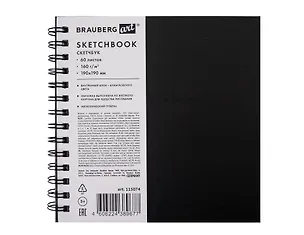 Скетчбук 190*190 60л "ART CLASSIC" черный, 160г/м2, белая бумага, гребень, тв. обложка 3129559