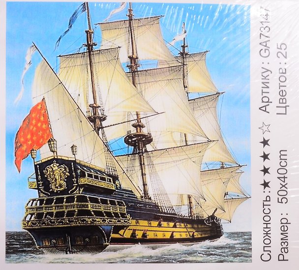 Алмазная мозаика на подрамнике Парусник (TZ-13772) (40х50см) (25 цв.) (коробка) (Tukzar) 2796240 — 1