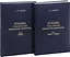 Основы стохастической финансовой математики. Том 1. Факты. Модели (комплект из 2 книг) — 2832878 — 1
