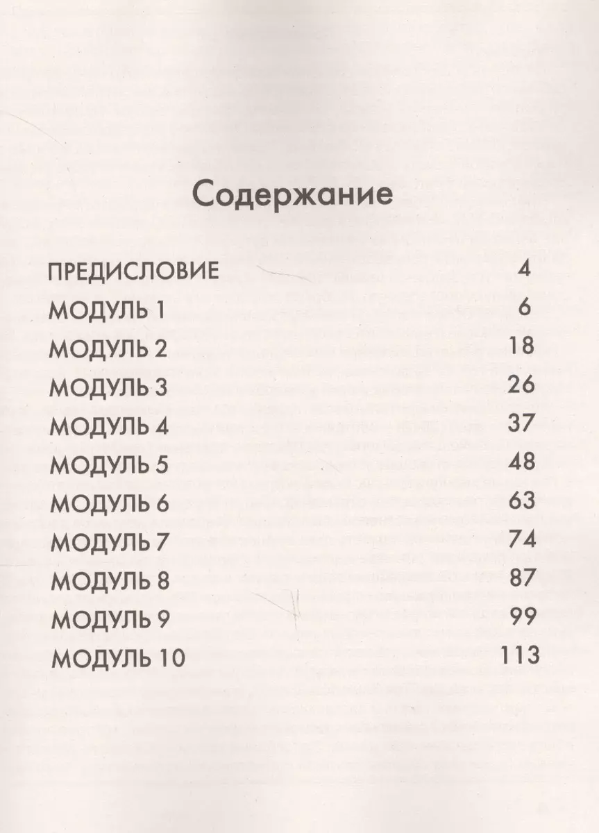 Интернет-магазин книг «Читай-город»