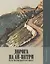 Дорога на Ай-Петри. Ялта-Бахчисарайское шоссе. Путешествие в прошлое — 2859758 — 1