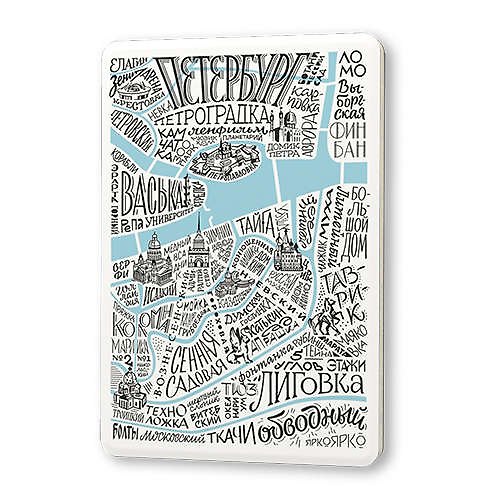 Сувенир, Магнит Карта “Говори как Петербуржец” (белая) 5,6*8,3см, картон 336420 — 1