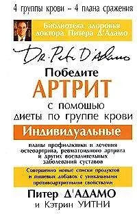 Книга Обретение могущества и славы. Кехо Д. (Джон Кехо)
