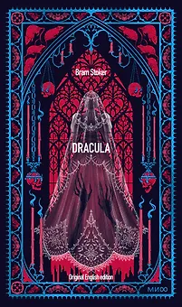Dracula. Вечные истории в оригинале