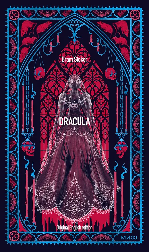Книга Dracula. Вечные истории в оригинале (Брэм Стокер) — 1