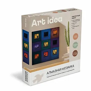 _Алмазная мозаика на подрамнике Панелька (20х20см) (коробка) 3172140
