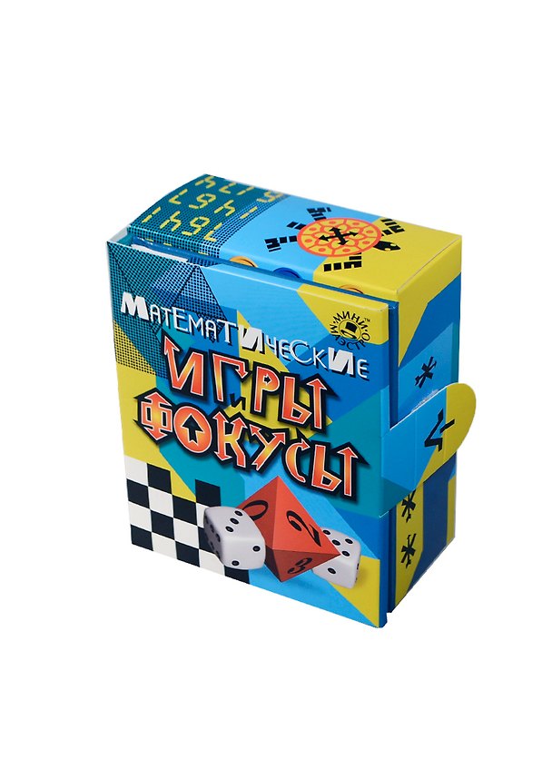Новый формат Набор д/творчества "Математические игры и фокусы" 2392940 — 1