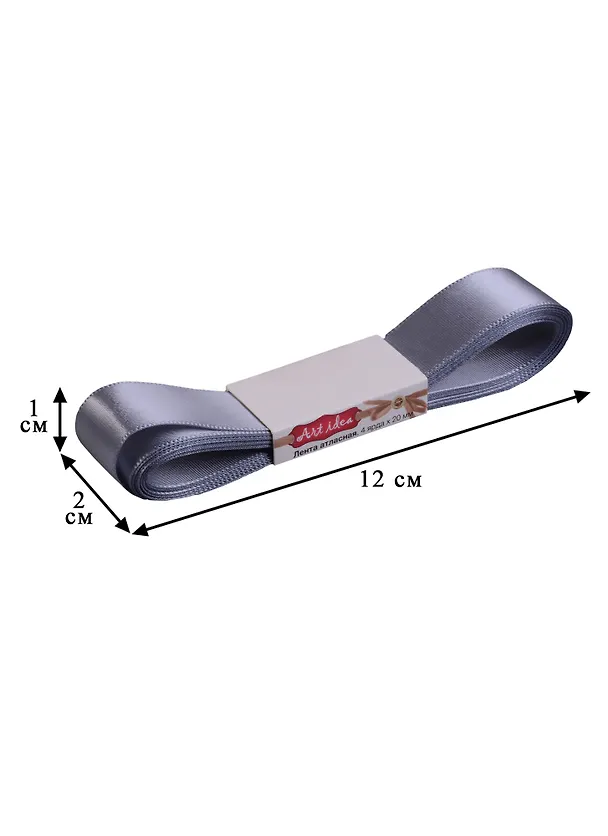 КТ Лента атласная 2см*4 ярда, 014-grey 2630605 — 2