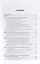 Диагностика и надежность автоматизированных систем. Учебник для вузов — 2789944 — 2