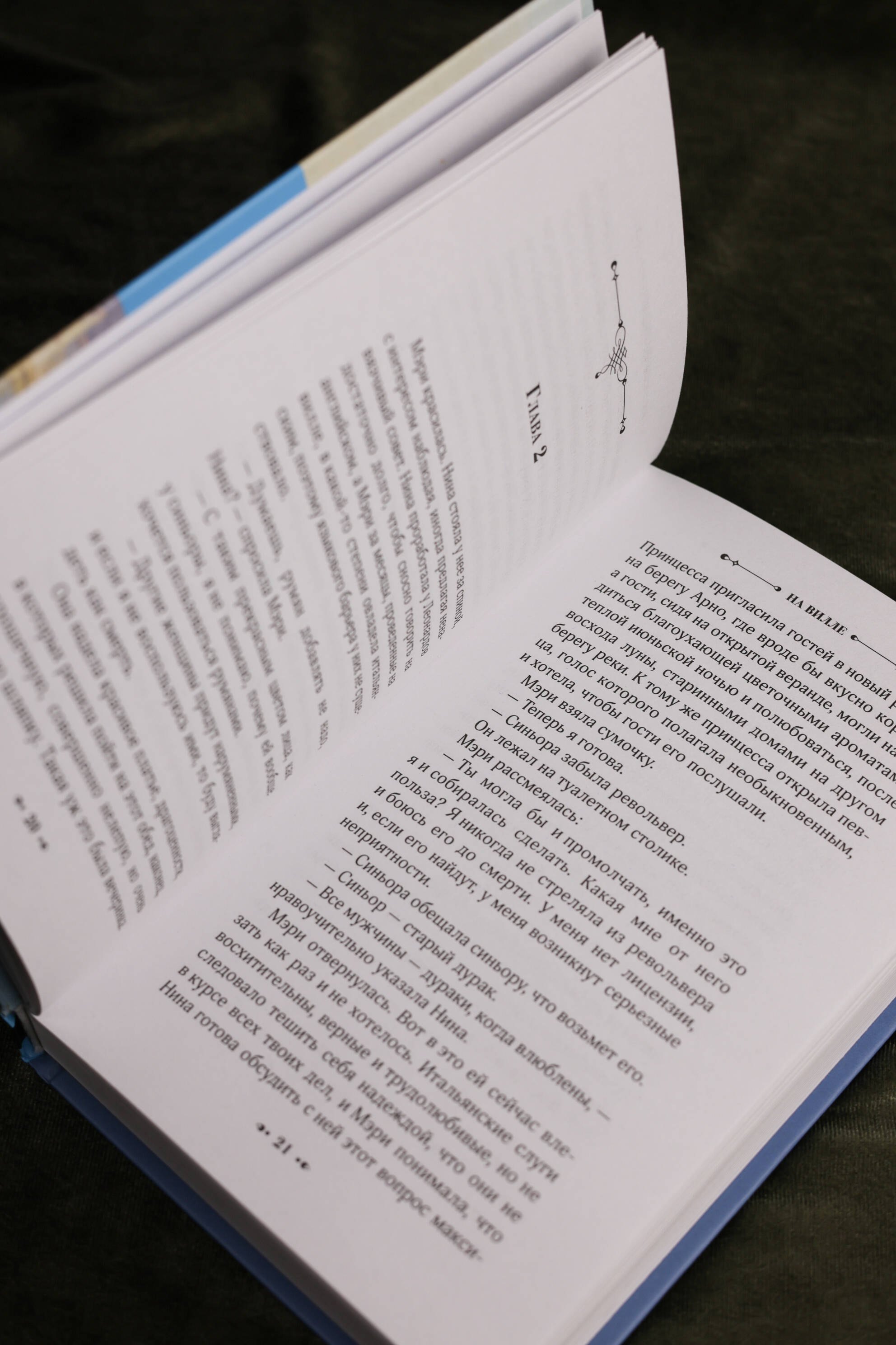 Изображение бумажной книги