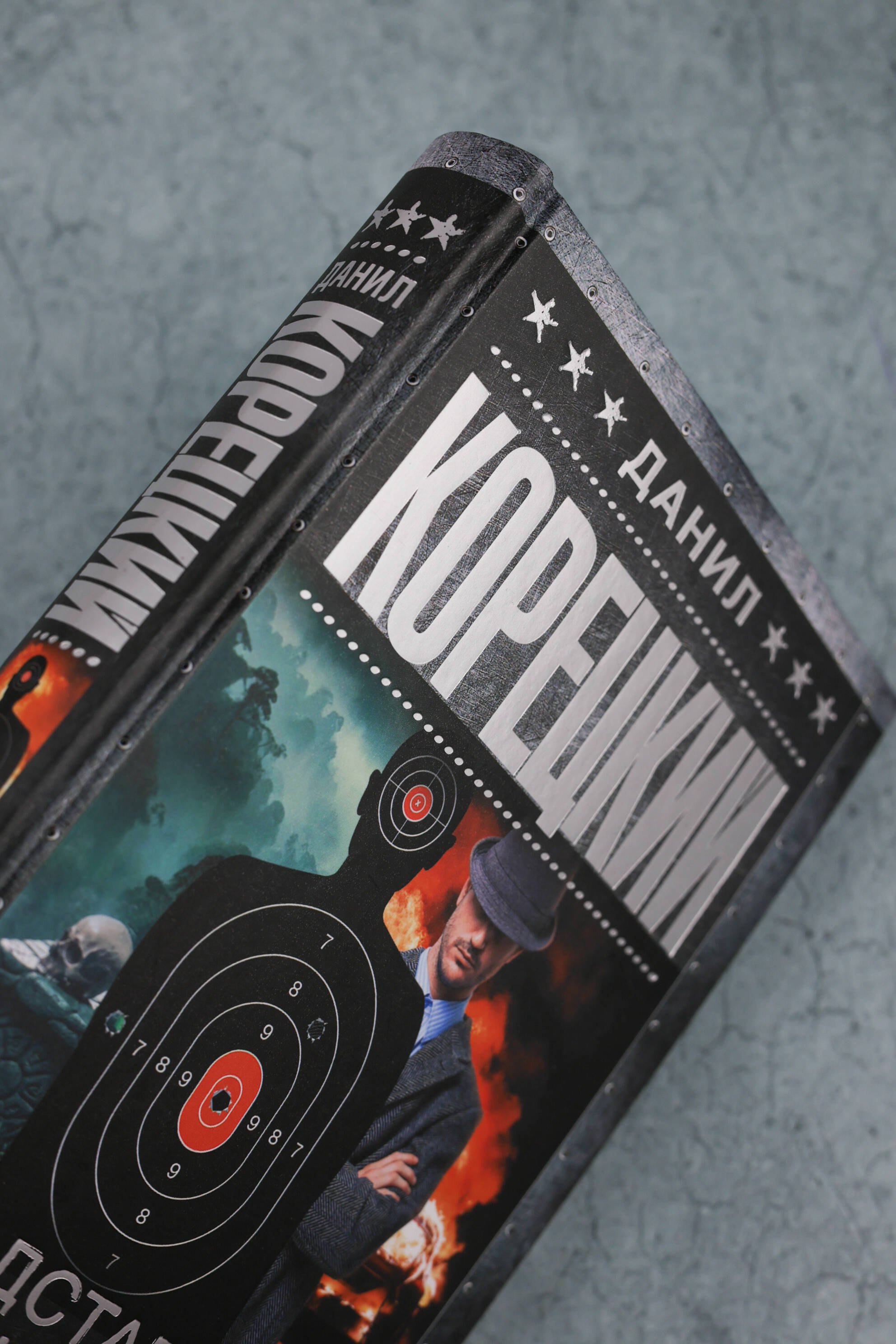 Изображение бумажной книги