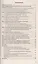 Адвокатура. Учебное пособие для прикладного бакалавриата. 3-е издание, переработанное и дополненное — 2448642 — 2