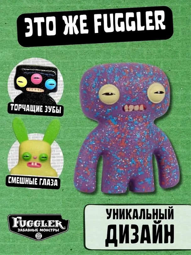 Коллекционные фигурки Fugglers Щекотун, Злой кролик (2шт) (FG2015L) 3133899 — 3