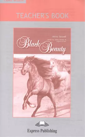 Black Beauty.Teachers Book. Книга для учителя. — 2532349 — 1