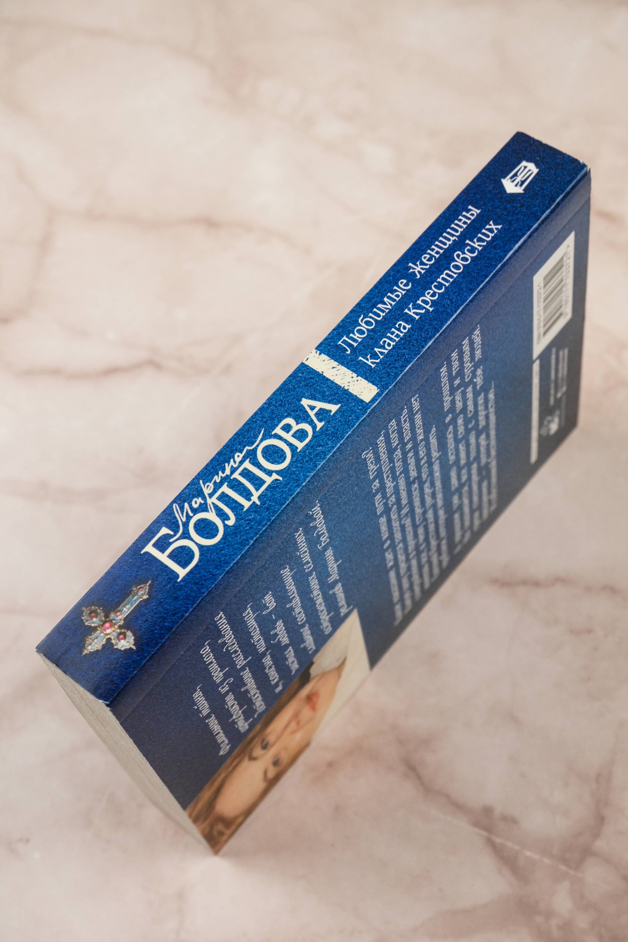 Изображение бумажной книги