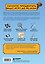 Охота за игроком. Основы маркетинга для разработчиков — 3182903 — 2