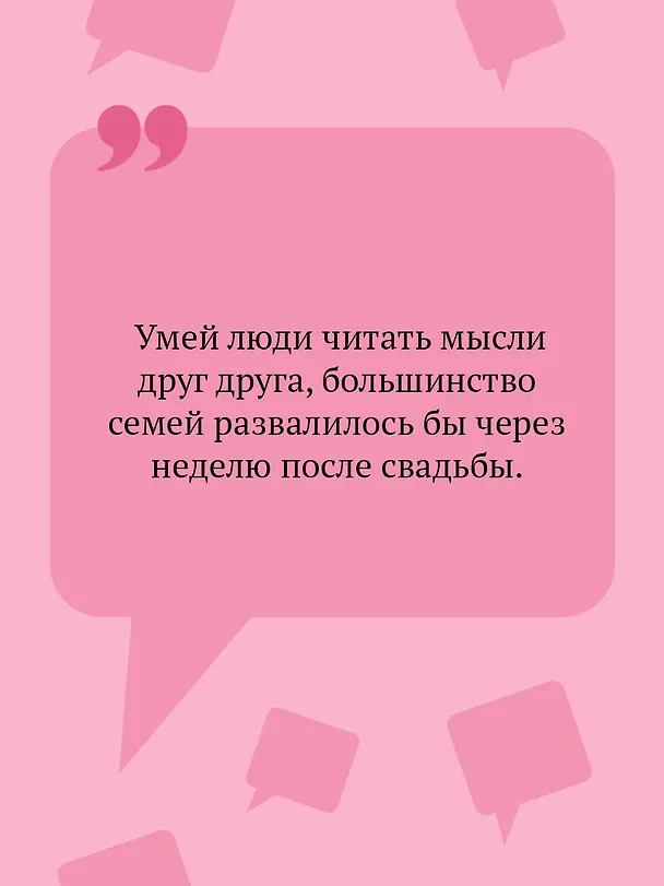 Книга Вишенка на кактусе (Дарья Донцова) — 8