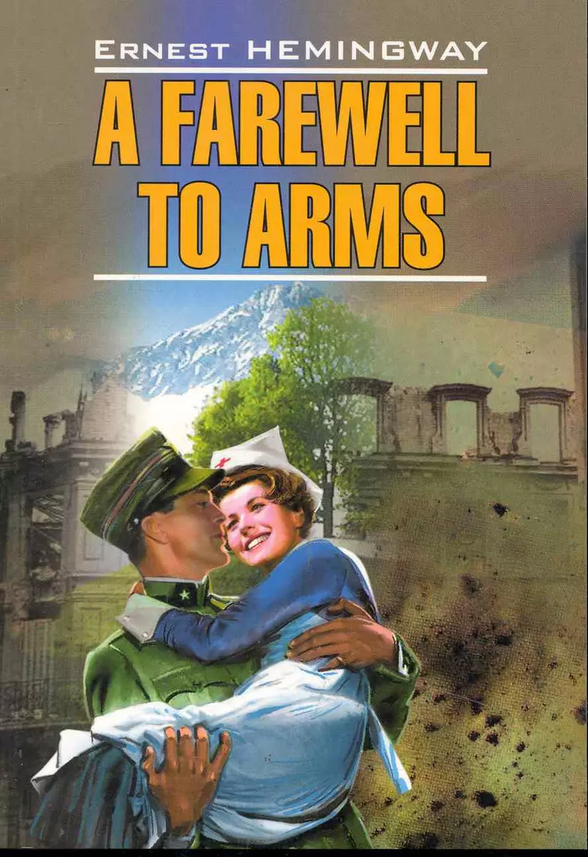 A farewell to arms/ Прощай, оружие! : Книга для чтения на английском языке  (Эрнест Миллер Хемингуэй) - купить книгу с доставкой в интернет-магазине  «Читай-город». ISBN: 978-5-9925-0331-9