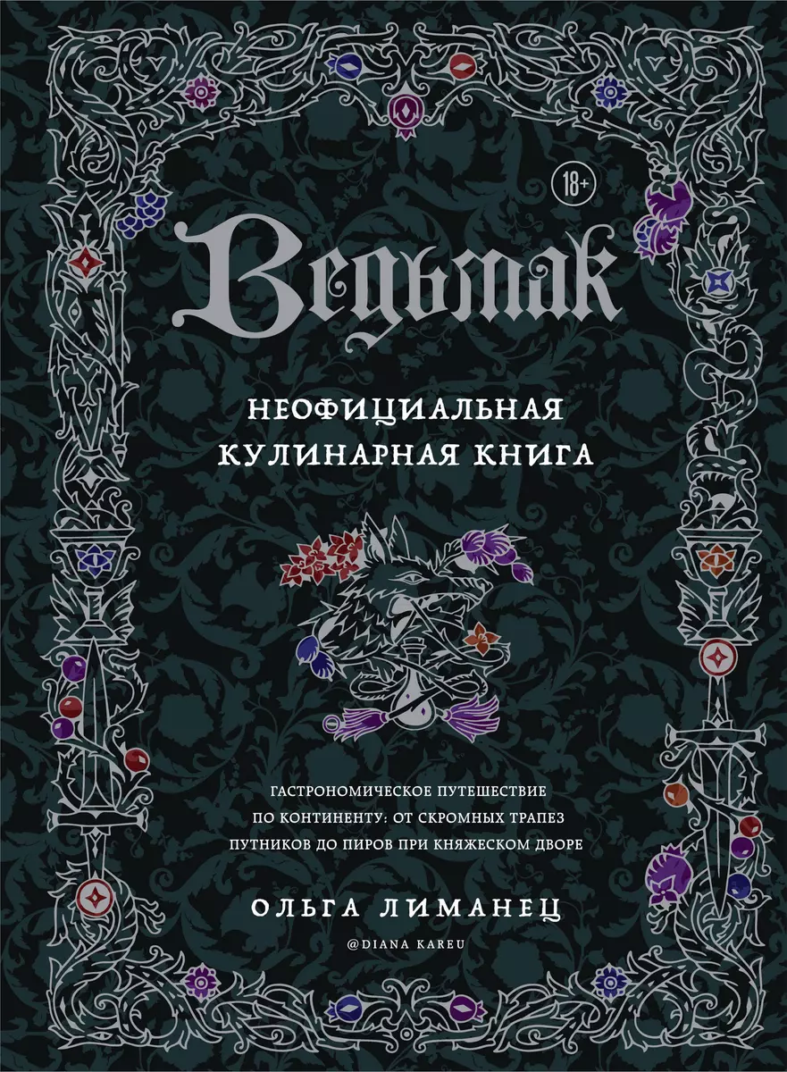 Интернет-магазин книг «Читай-город»