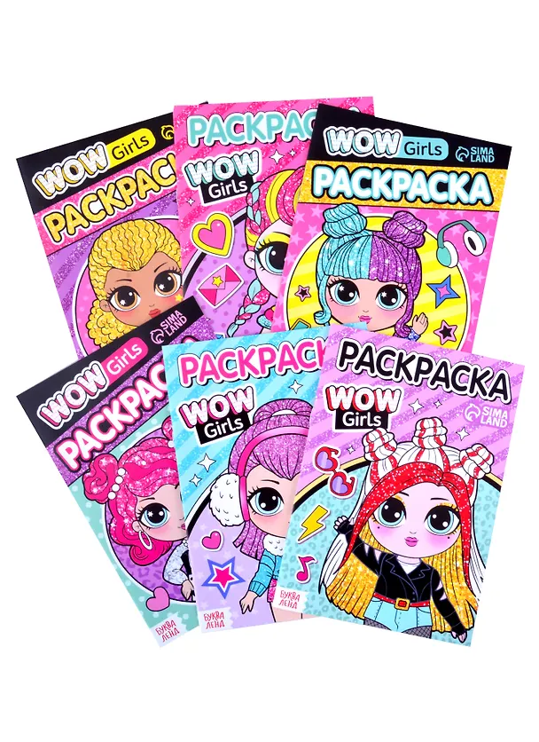 Книга Набор раскрасок "WOW Girls" (комплект из 6 книг) () — 1