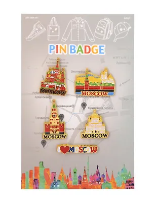Набор значков эмаль Москва (5шт) (57-19) 3135303