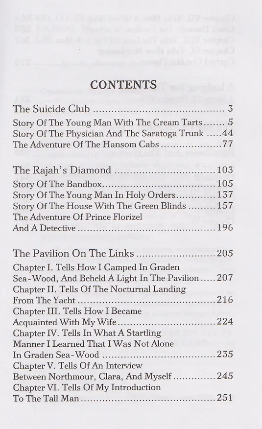 Книга The Suicide Club = Клуб самоубийц (Роберт Льюис Стивенсон) — 6