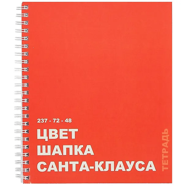 Тетрадь общая «Редкие цвета», 96 листов в клетку, А5, в ассортименте - Listoff 259619 — 5