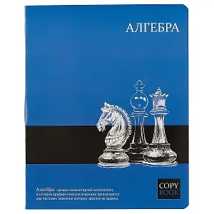 Тетрадь предметная в клетку Феникс+, "Алгебра", 48 листов