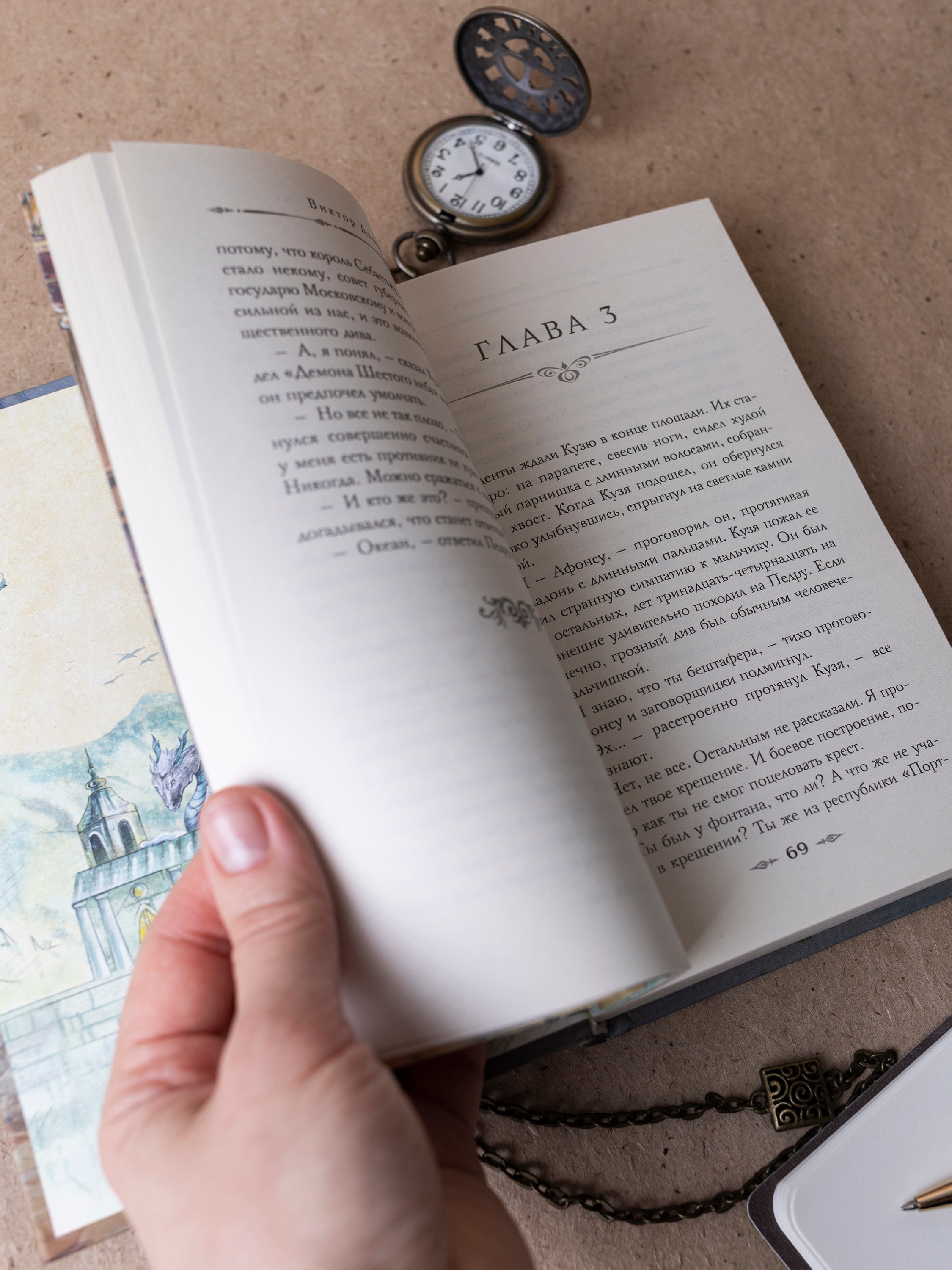 Изображение бумажной книги