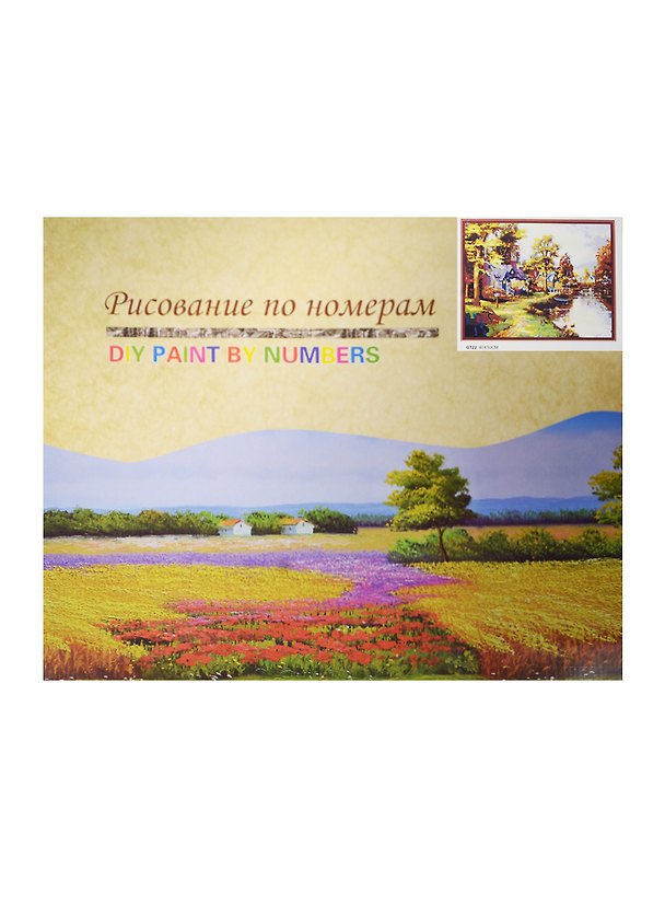 Набор для раскрашивания по номерам (G122) (7703678) (40х50см) (коробка) 2483378 — 1