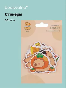 Набор стикеров Капибара 1