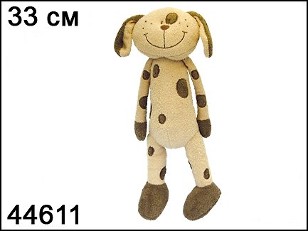 Мягкая игрушка Пятнистый пес (44611) (MRT20478 33CM/13") (33см) 2307141 — 1