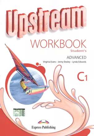 Upstream. C1. Advanced. Workbook. Revised. Рабочая тетрадь — 2530817 — 1