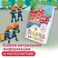 Пожарные и спасатели — 3025240 — 3
