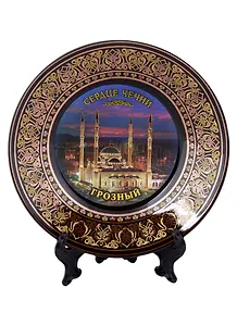 Тарелка Грозный Ночь Мечеть Сердце Чечни фарфор D15 цв. черный