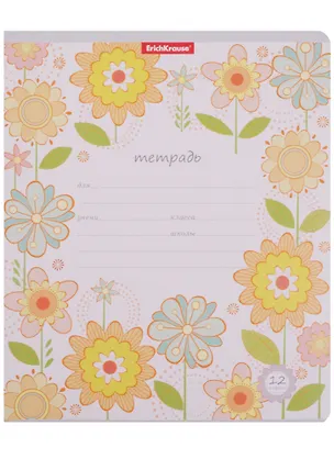 Тетрадь в клетку Erich Krause, Fleur design, 12 листов, в ассортименте 244148